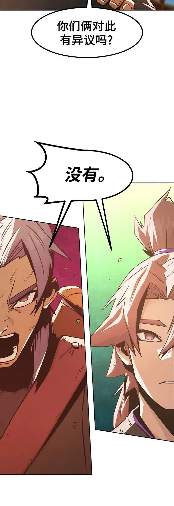 第36话 第30页