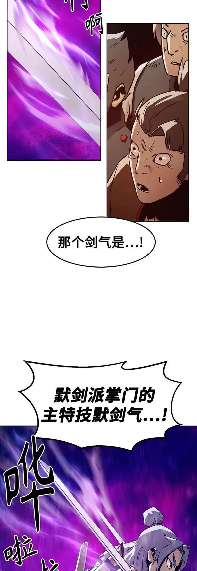 第36话 第39页