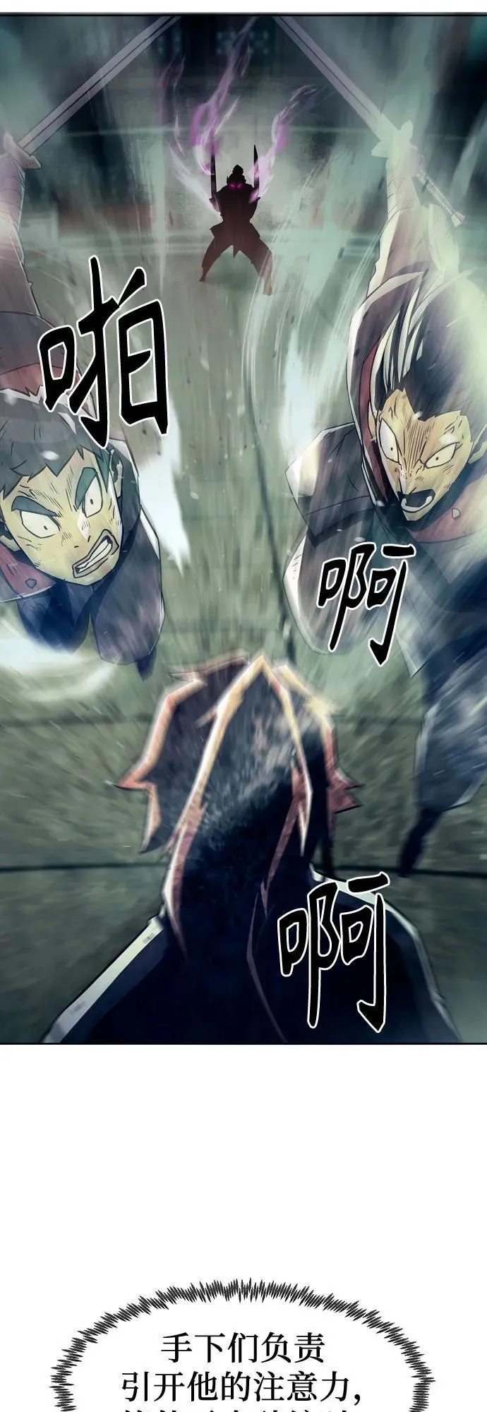 第36话 第41页