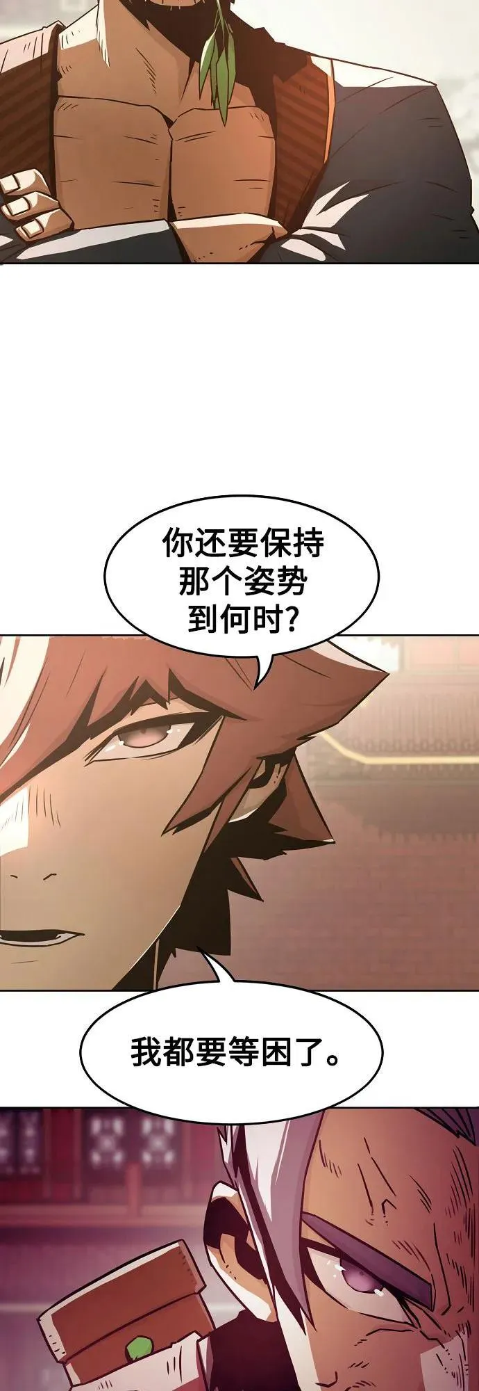 第36话 第47页