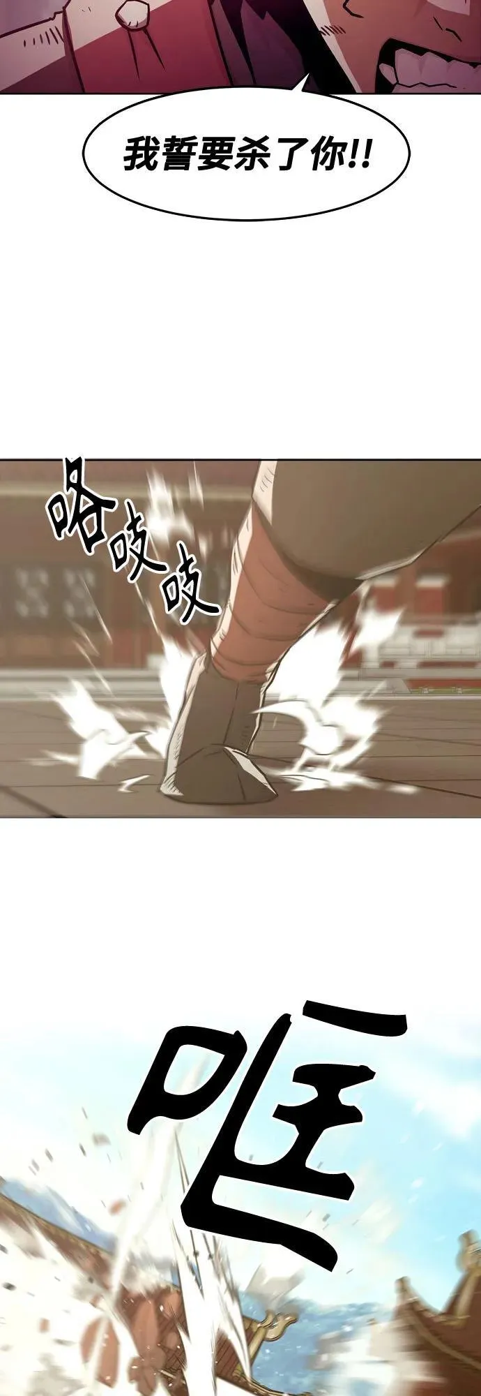 第36话 第48页
