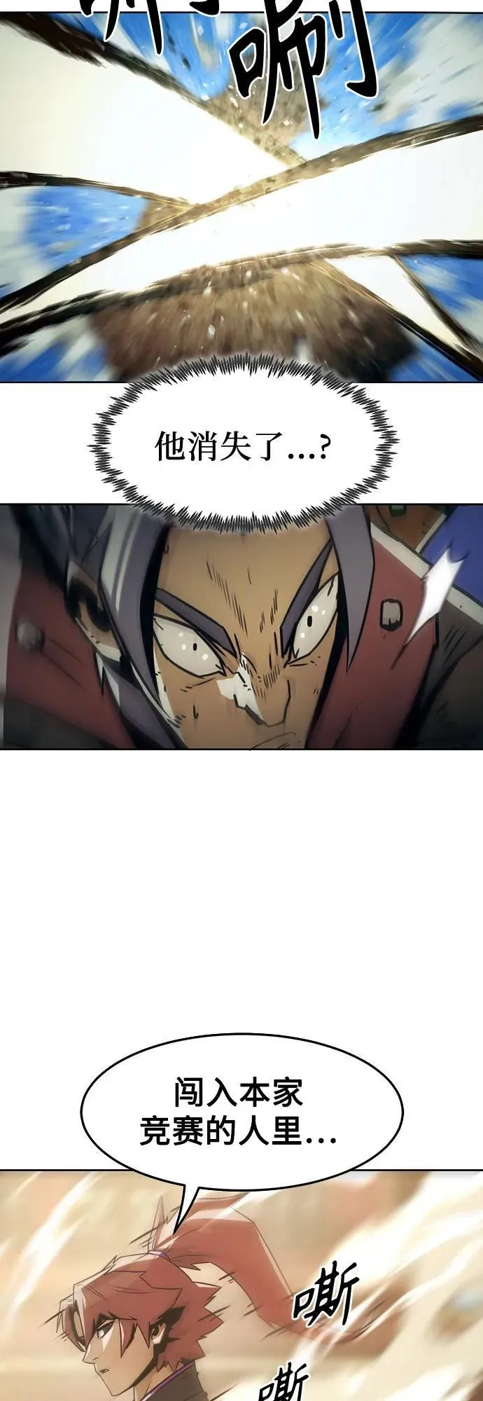 第36话 第51页
