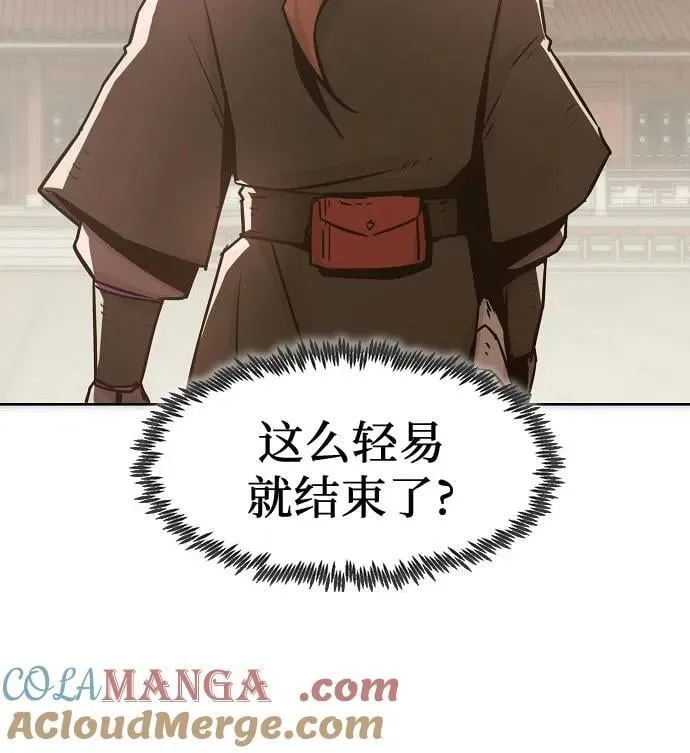 第36话 第55页