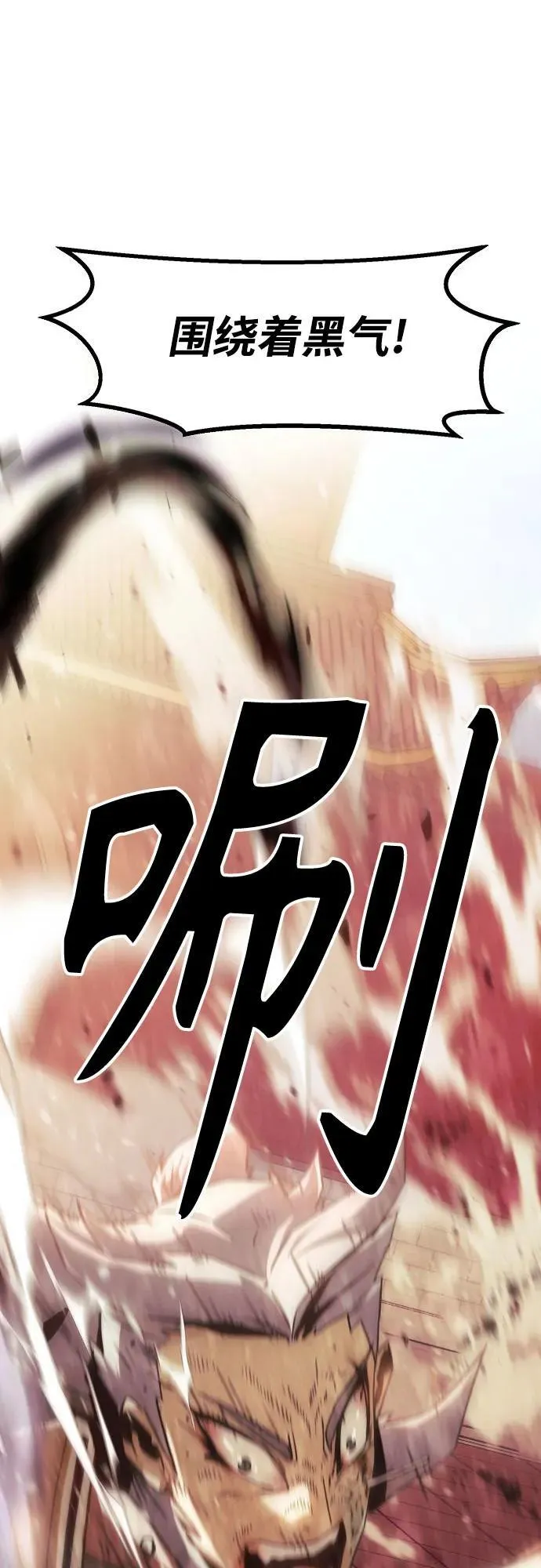 第36话 第59页
