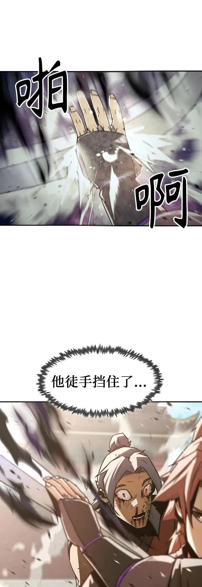 第36话 第62页