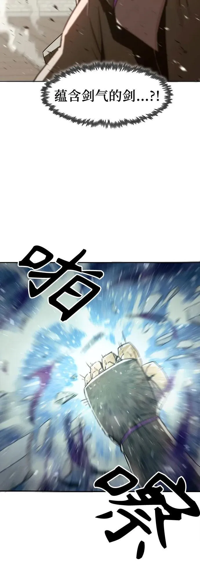 第36话 第63页