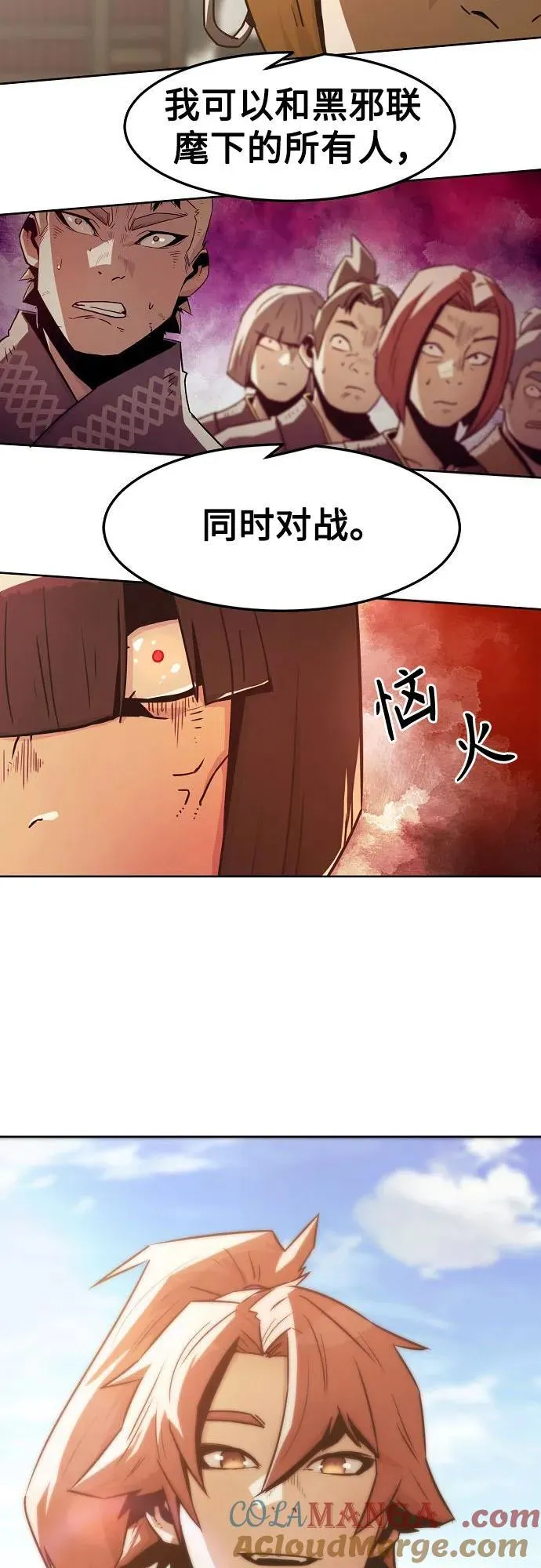 第36话 第73页