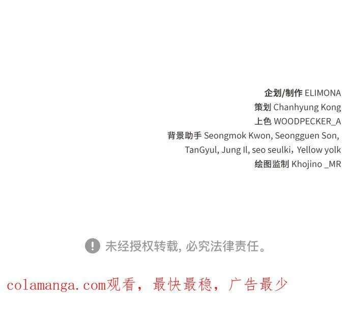 第36话 第75页