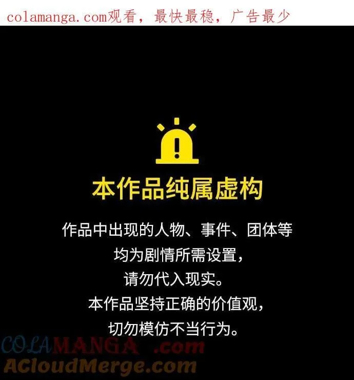 第37话 第1页