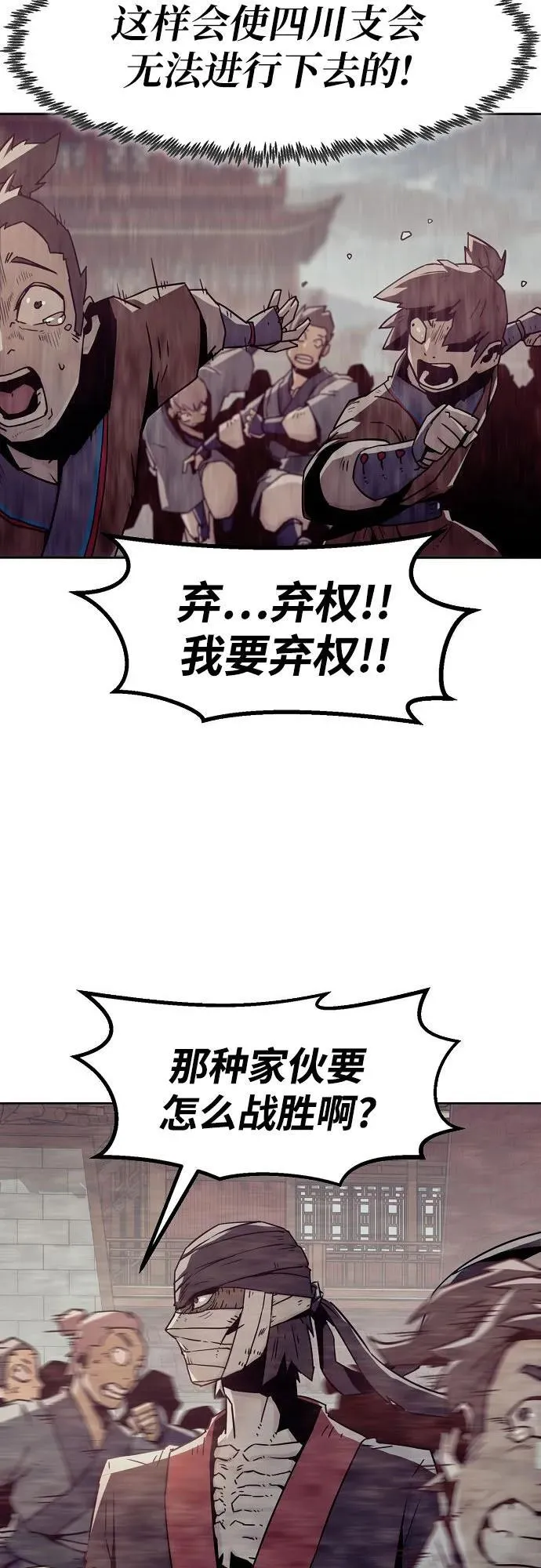第37话 第17页