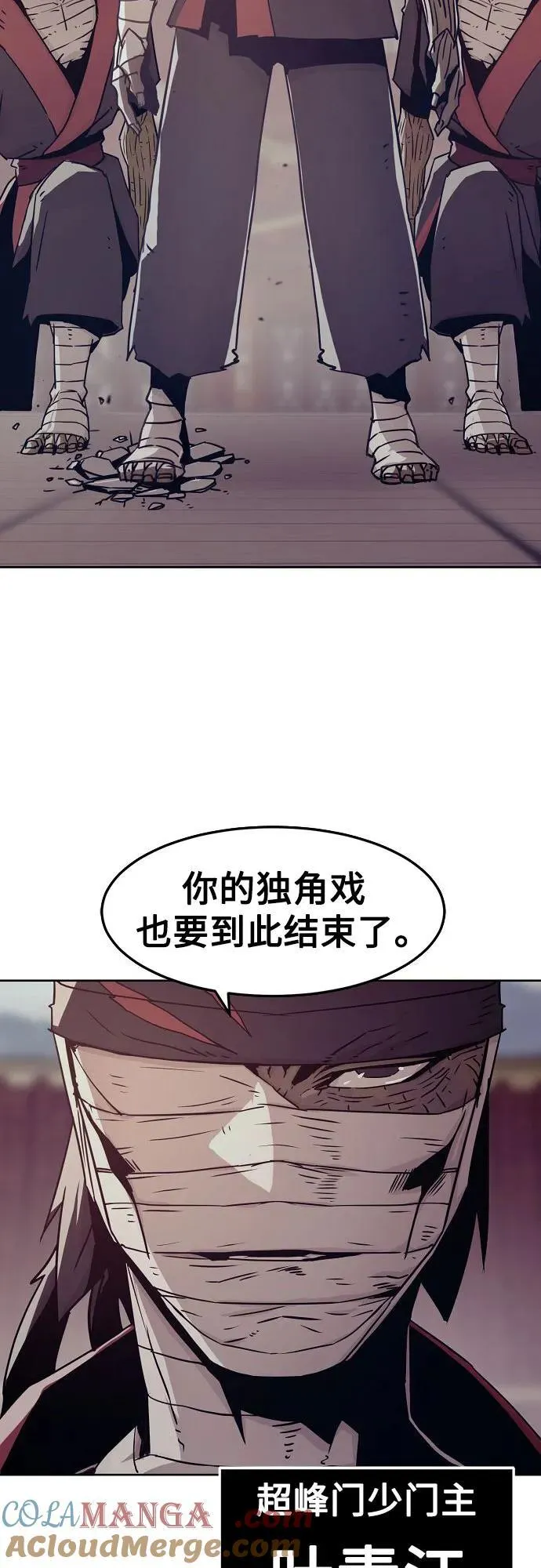 第37话 第22页