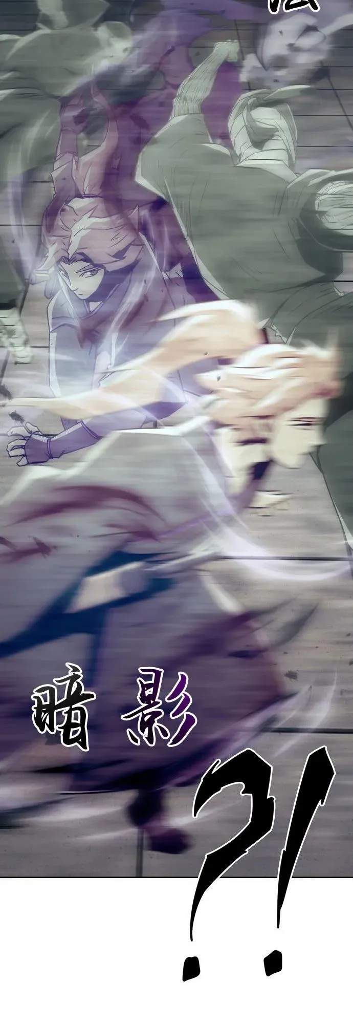 第37话 第32页