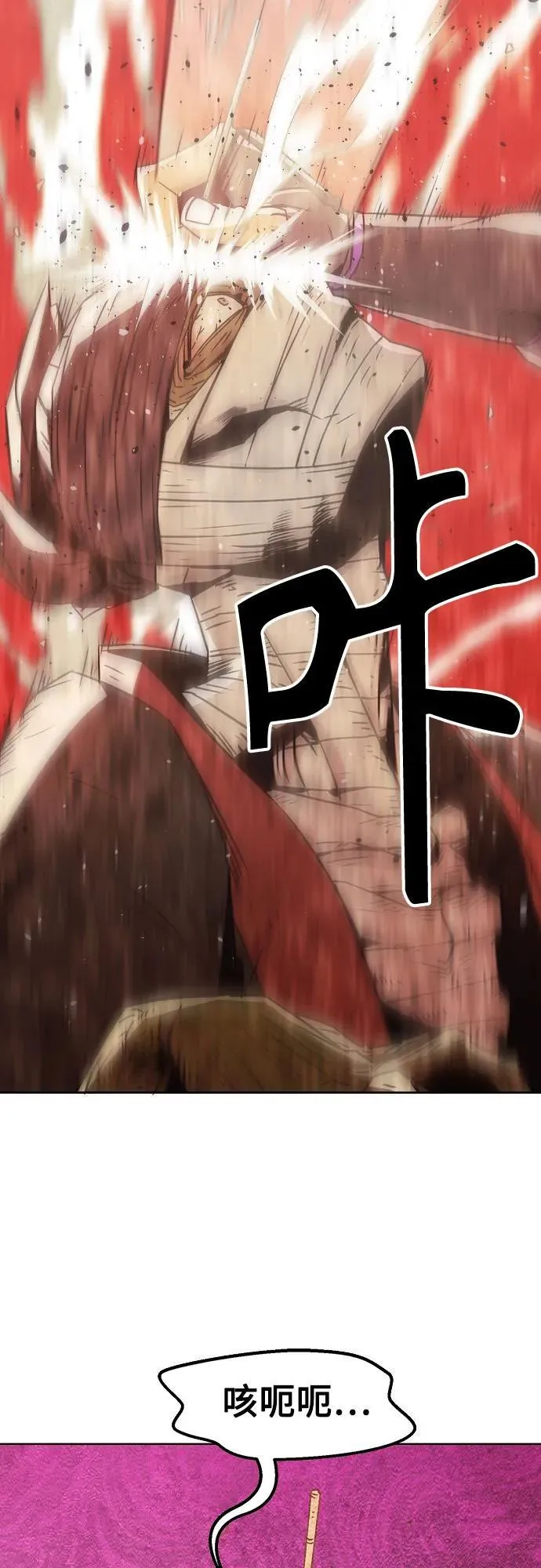第37话 第36页