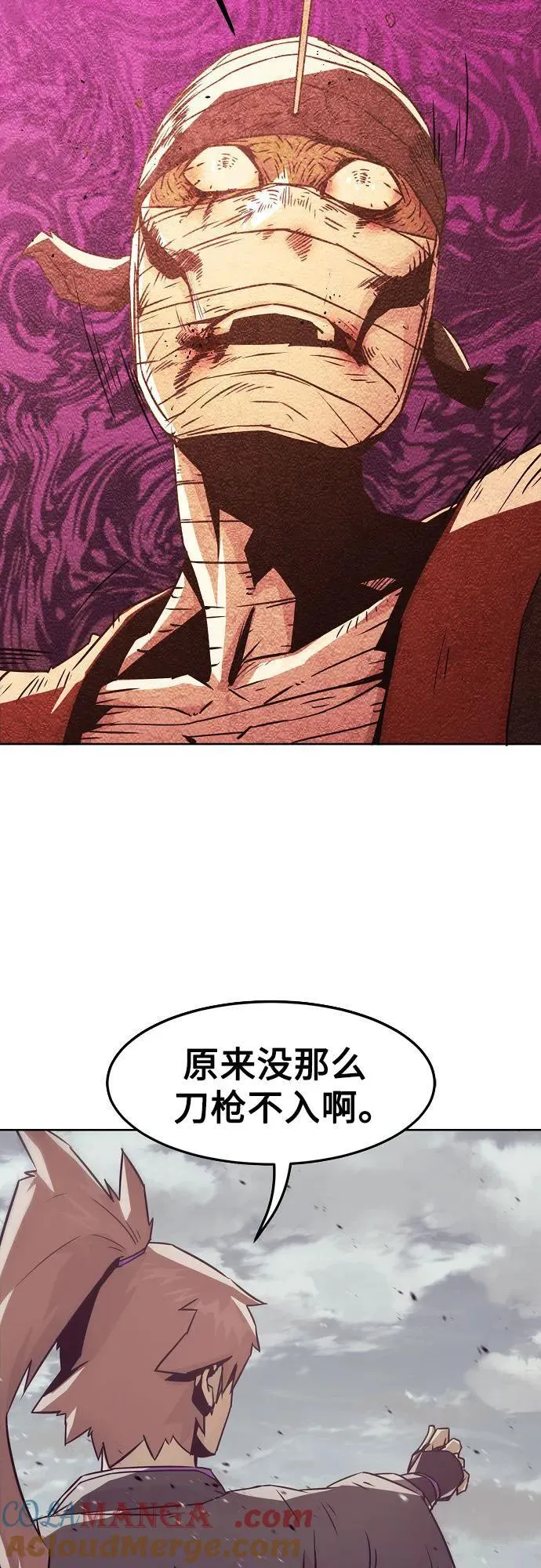第37话 第37页
