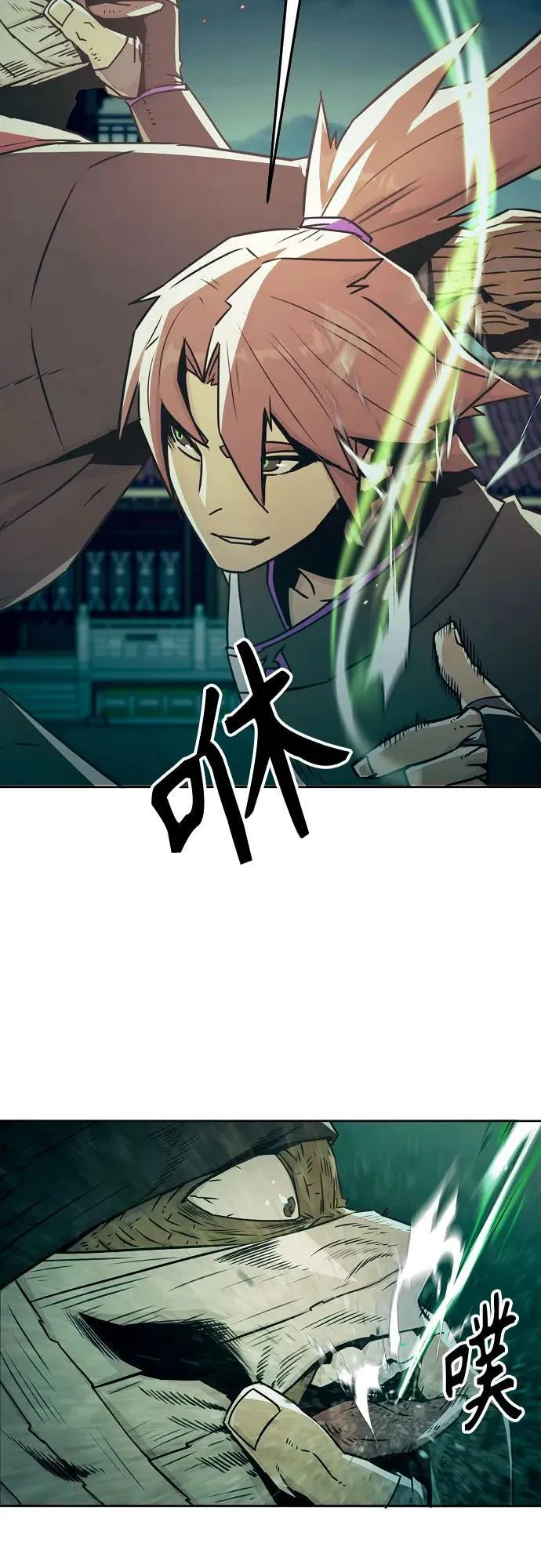 第37话 第41页