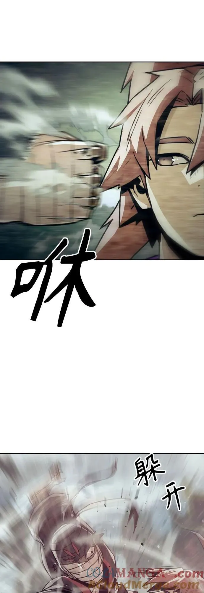 第37话 第43页