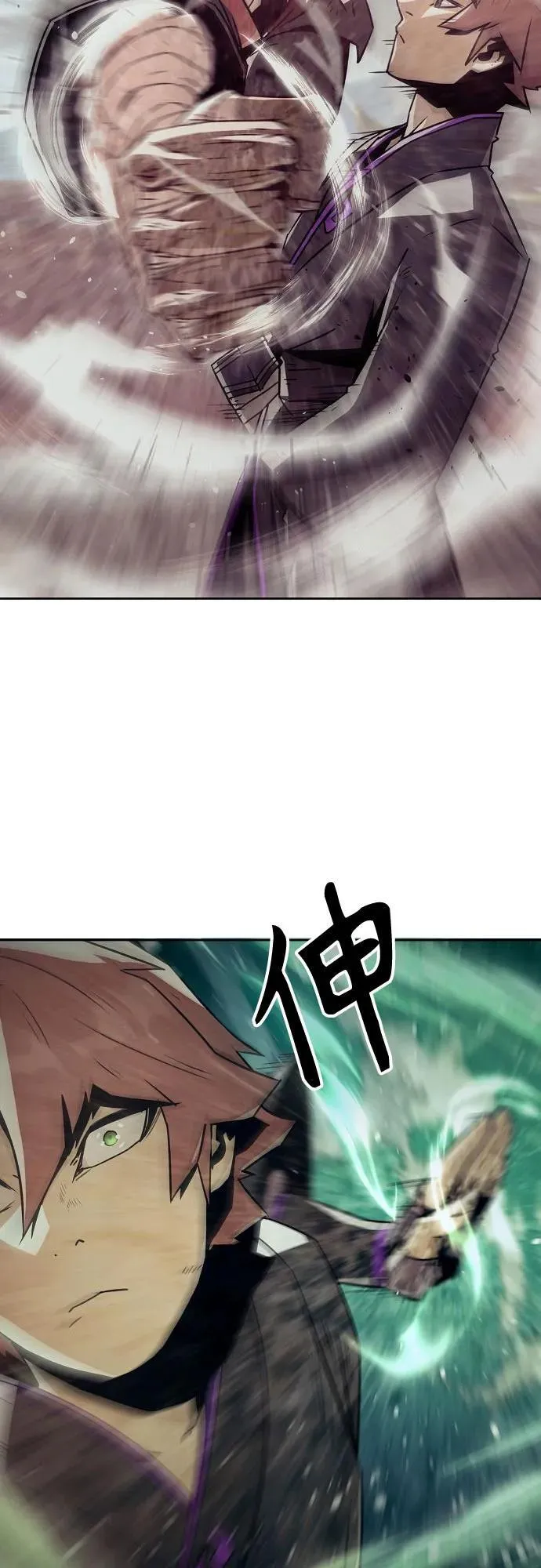 第37话 第44页