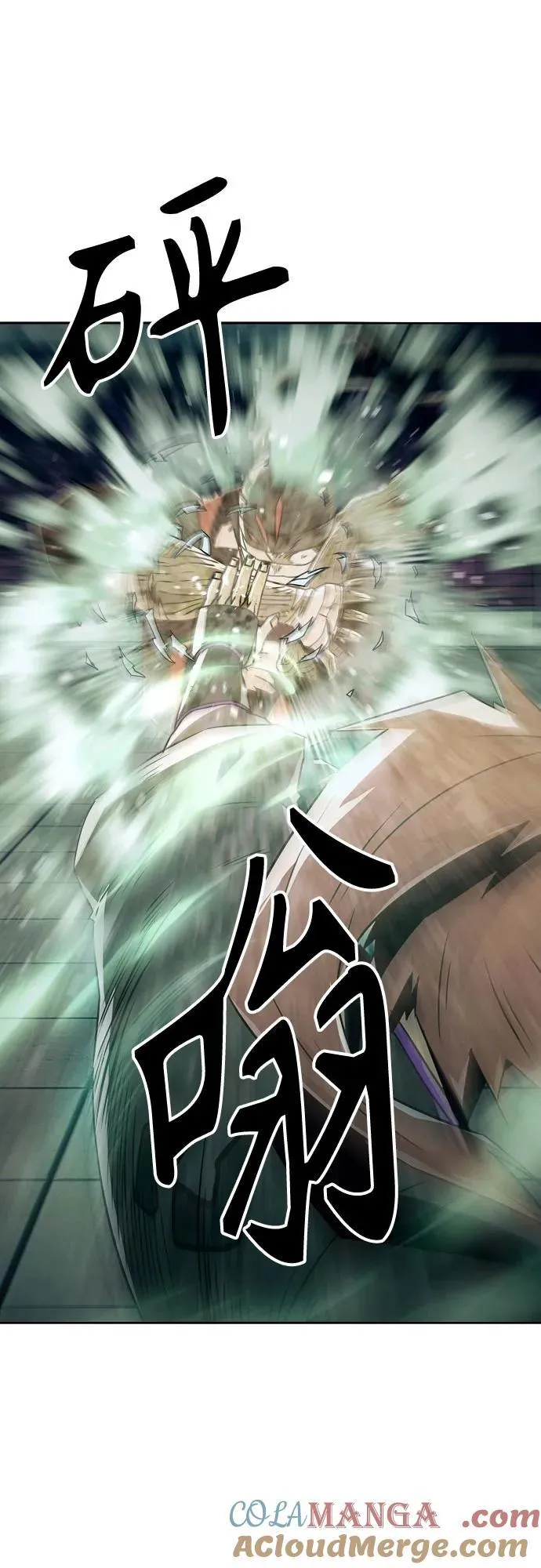 第37话 第46页