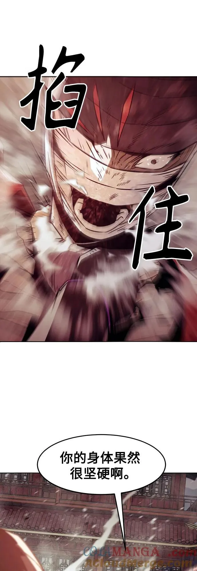 第37话 第49页