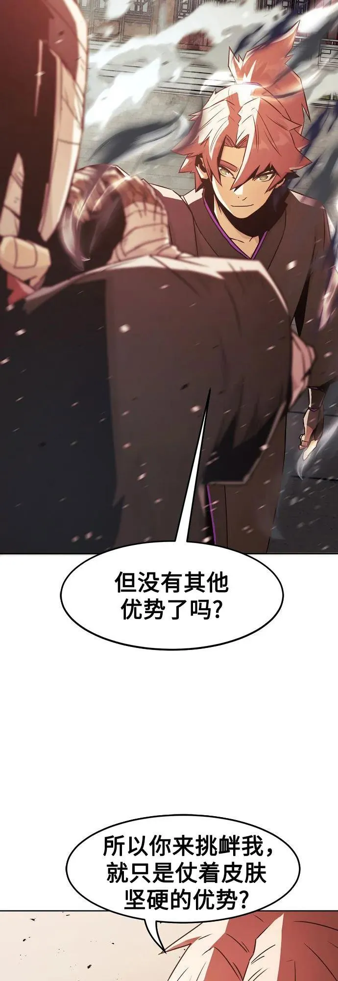 第37话 第50页