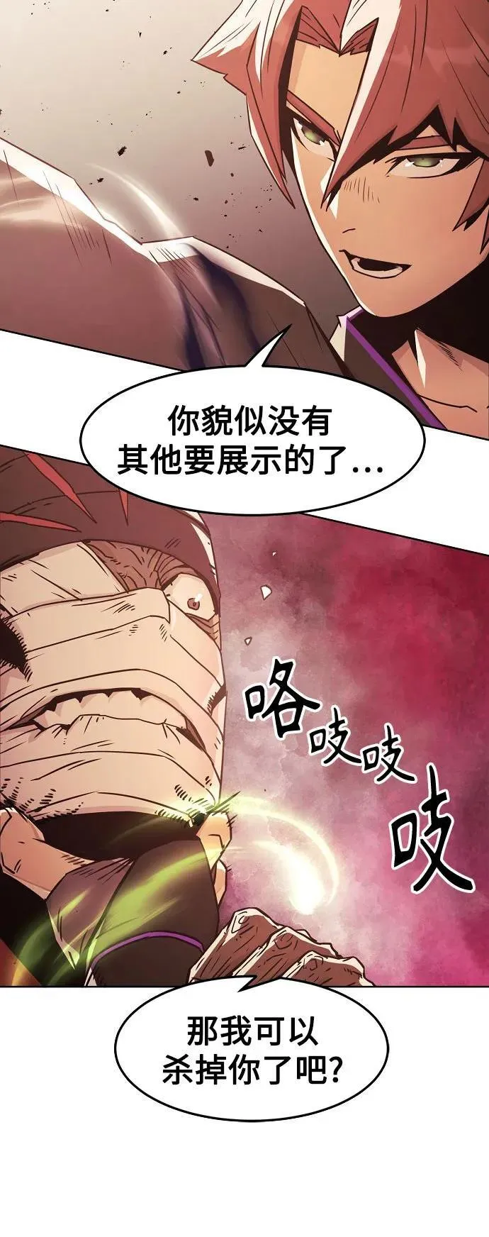 第37话 第51页