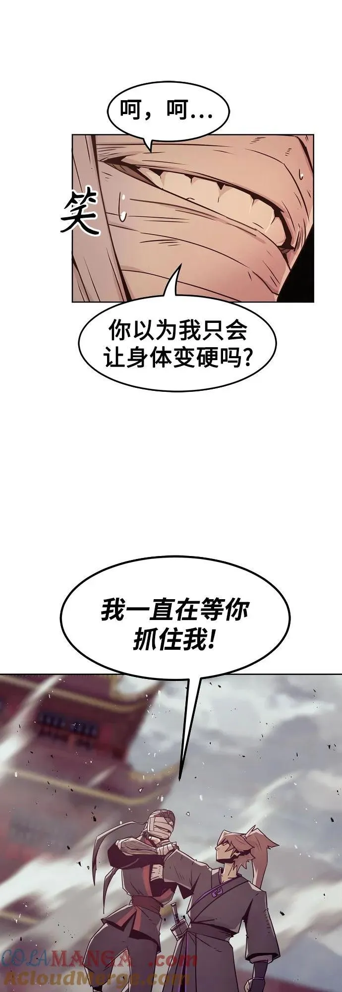 第37话 第52页