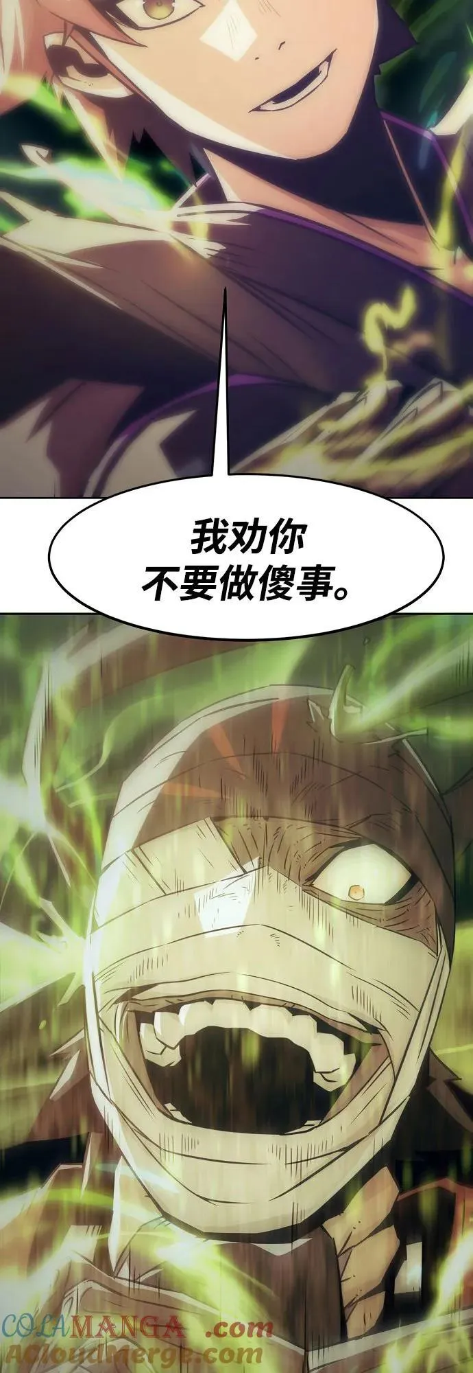 第37话 第61页