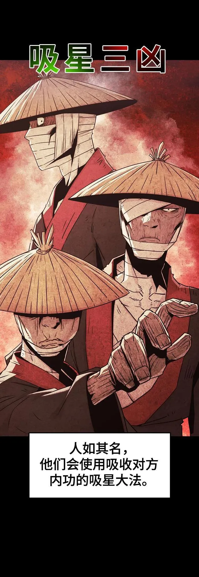 第38话 第15页