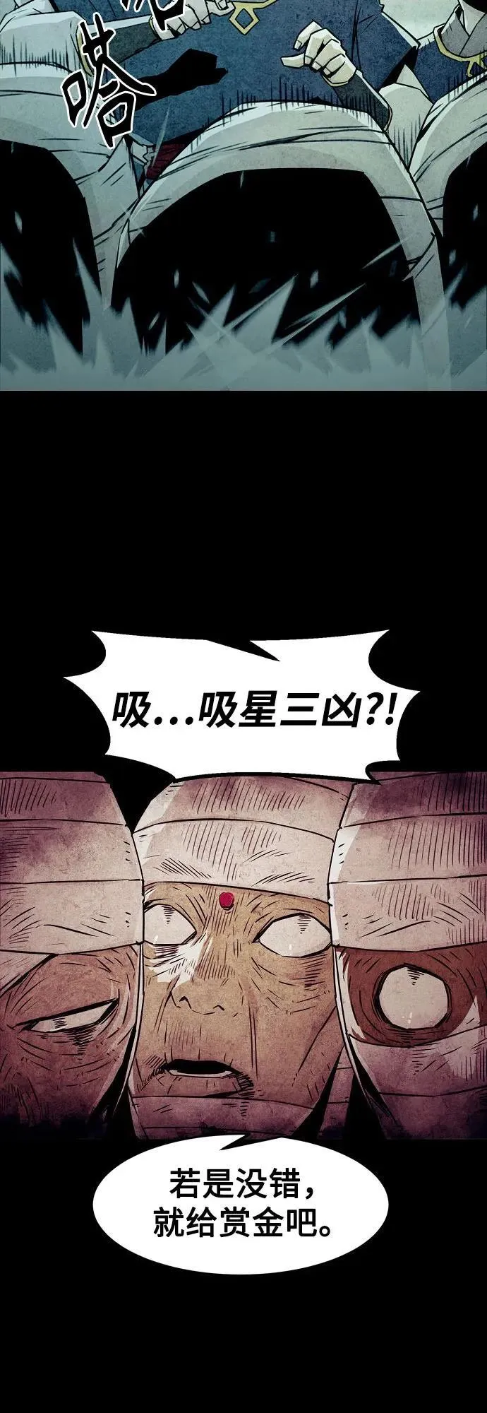 第38话 第17页