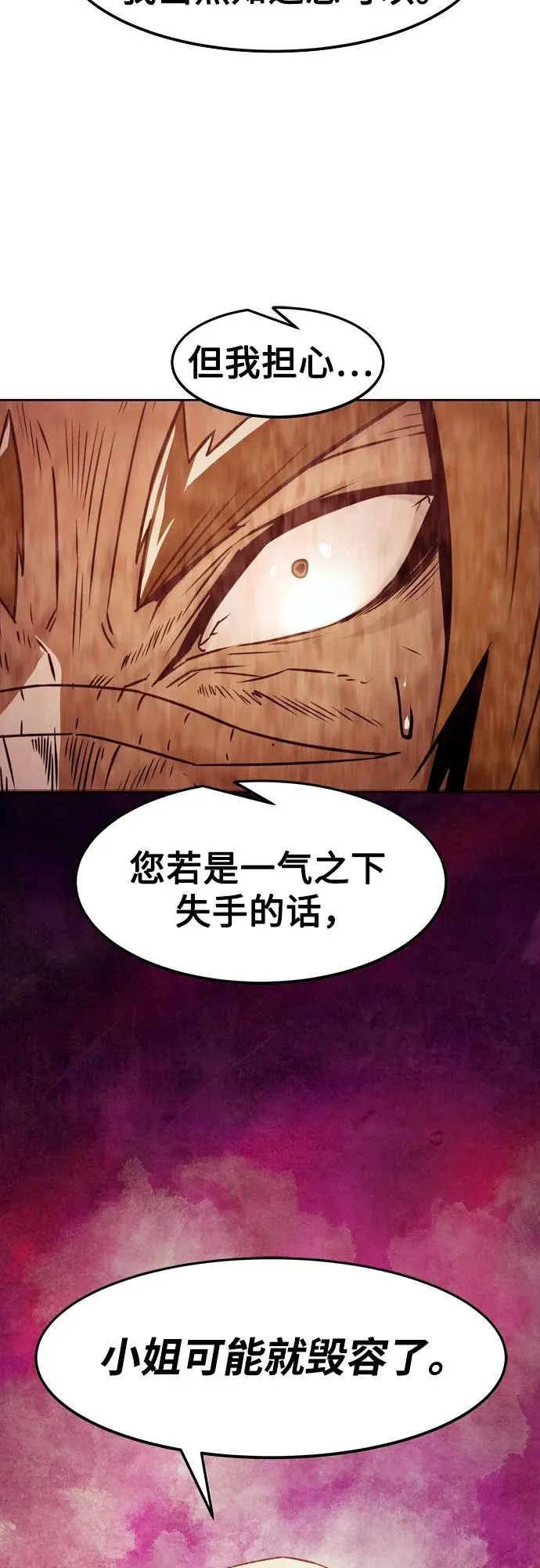 第38话 第41页