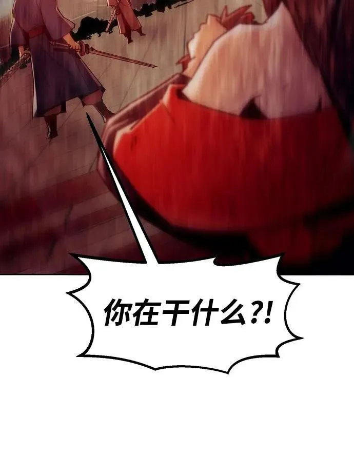 第38话 第55页