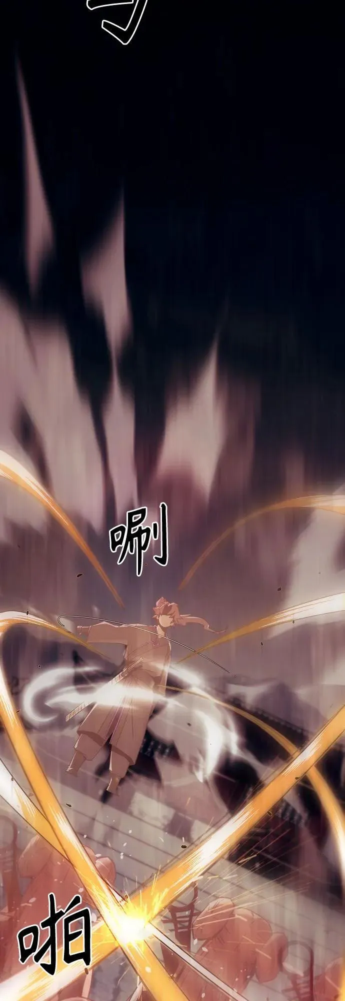 第38话 第63页
