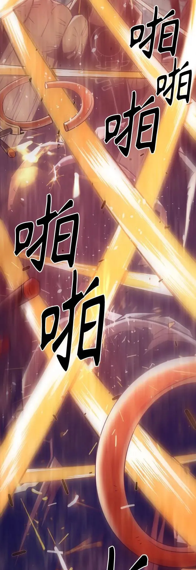 第38话 第64页