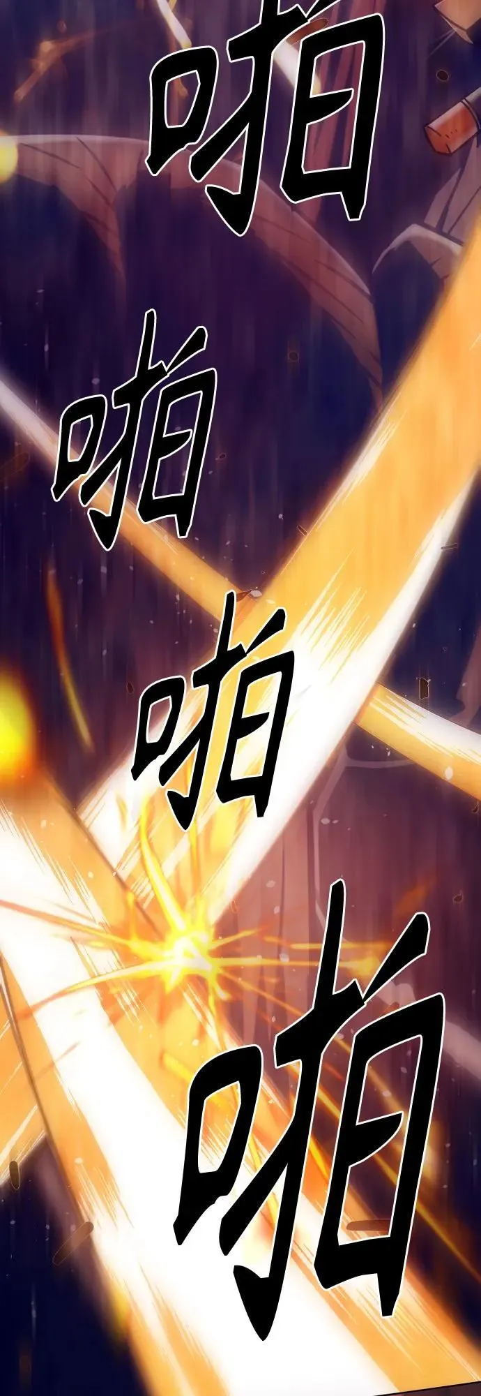 第38话 第65页