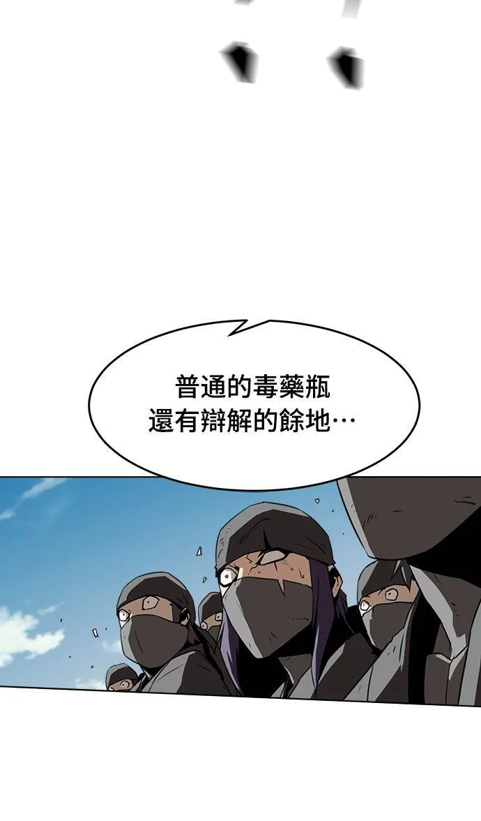 第17话 第12页