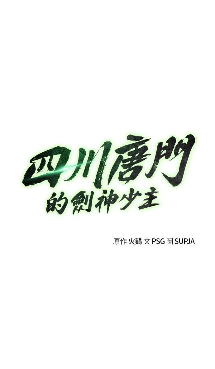 第17话 第15页