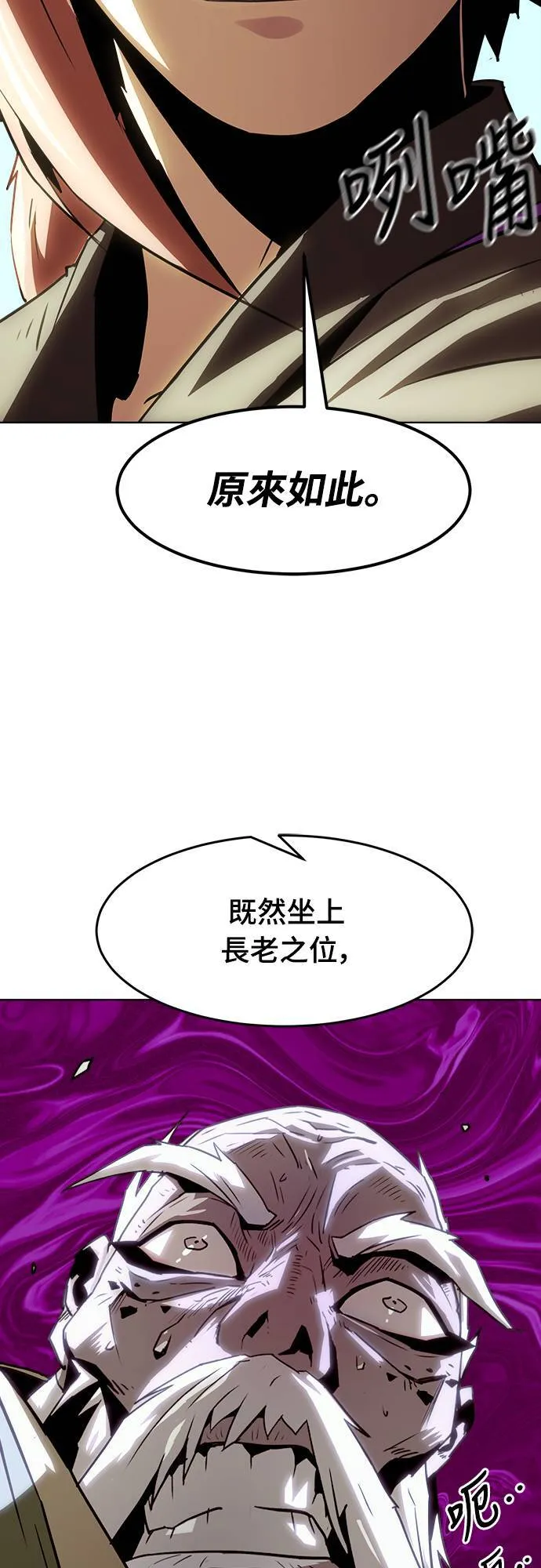第17话 第24页