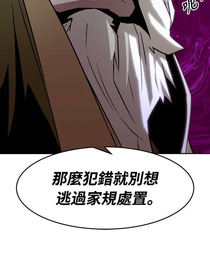 第17话 第25页