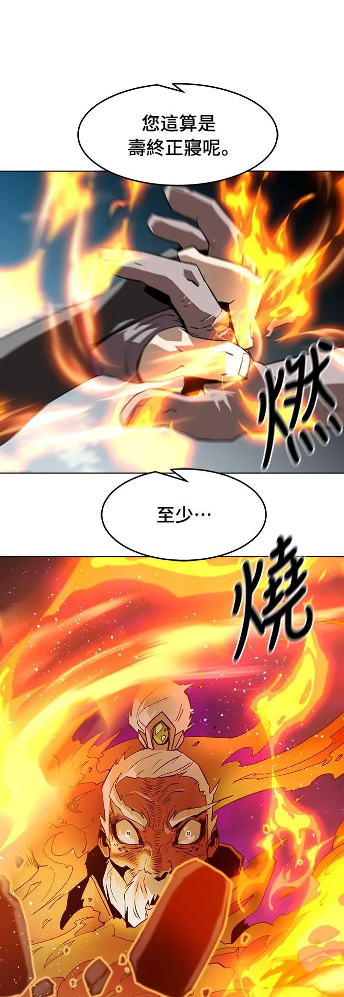 第17话 第26页