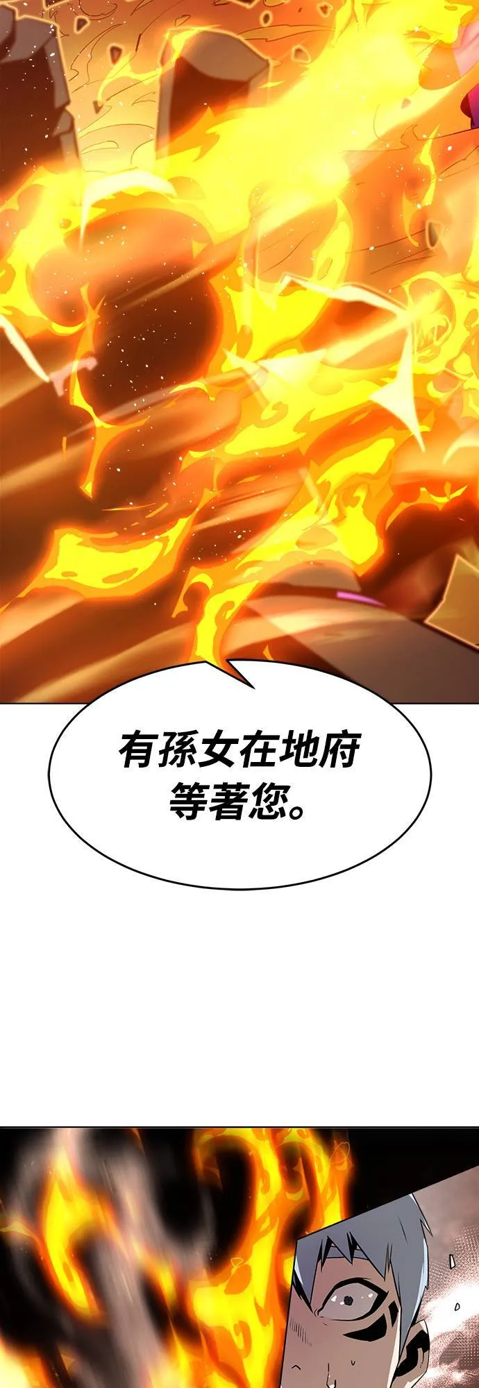 第17话 第27页