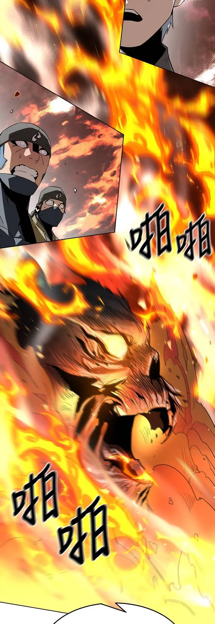 第17话 第28页