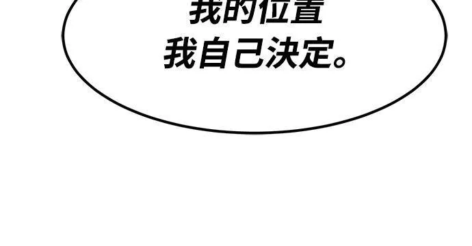 第17话 第31页