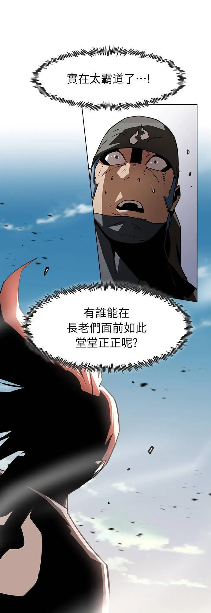 第17话 第32页