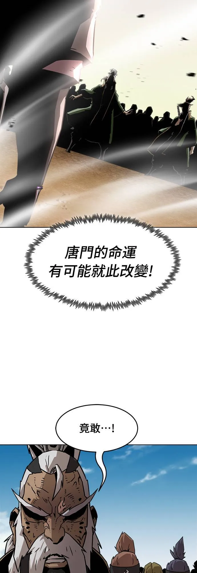 第17话 第33页