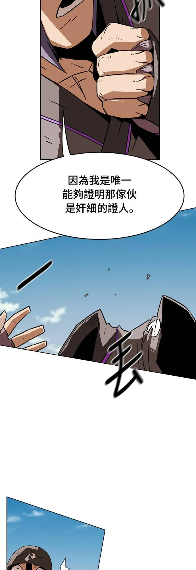 第17话 第41页
