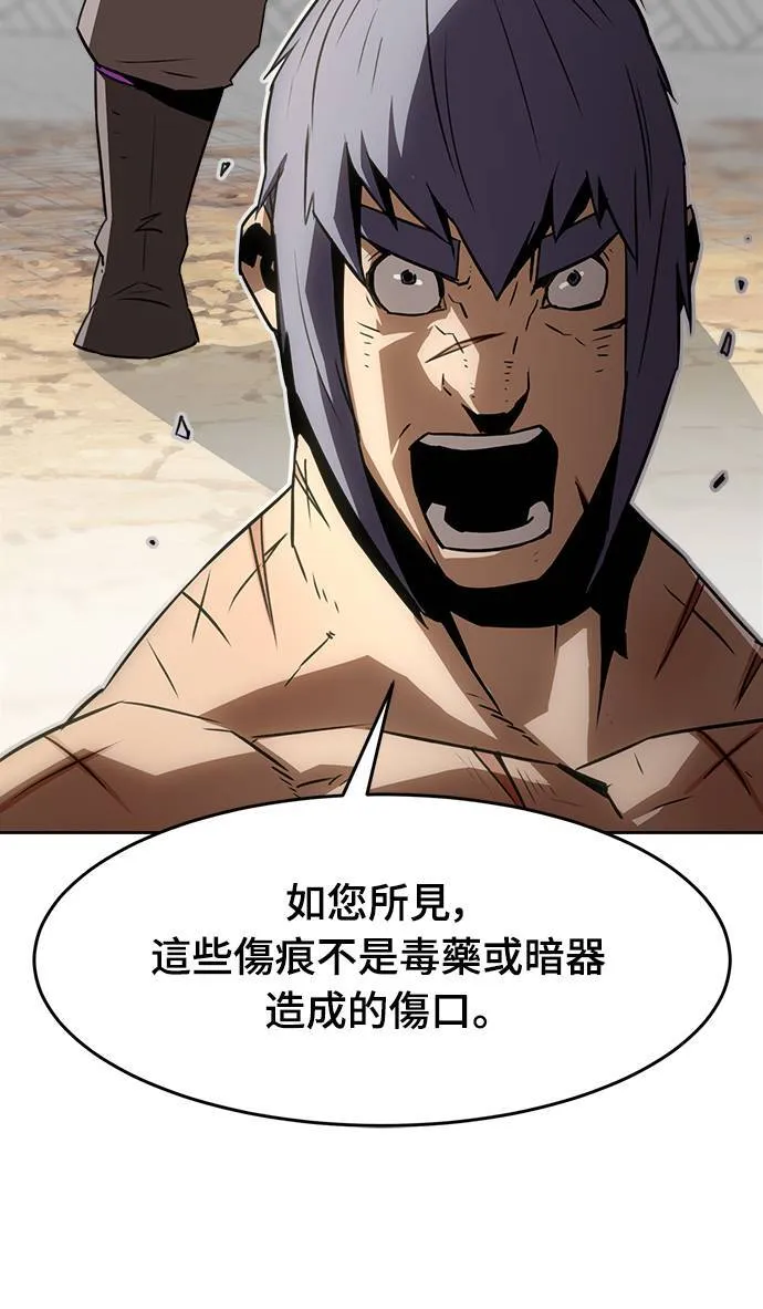 第17话 第43页