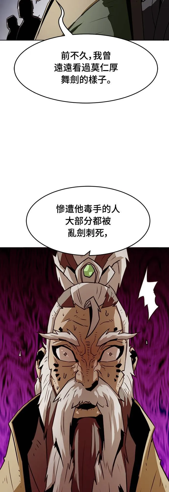第17话 第46页