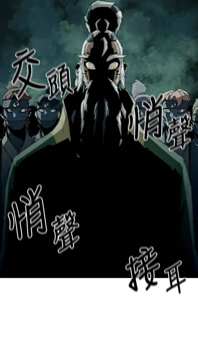 第17话 第49页