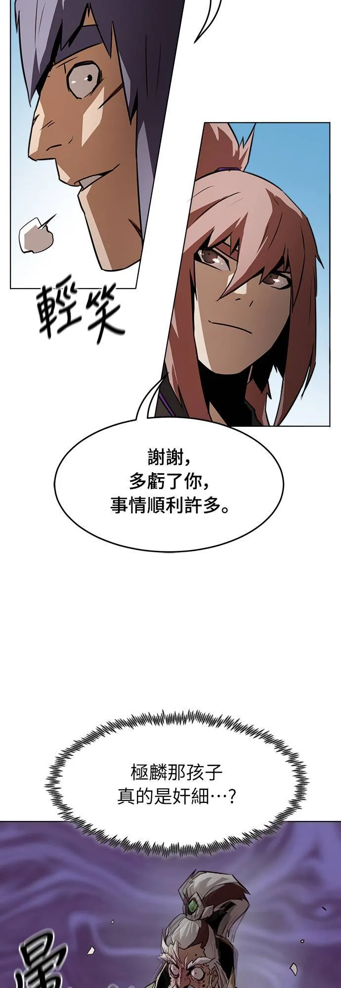 第17话 第51页