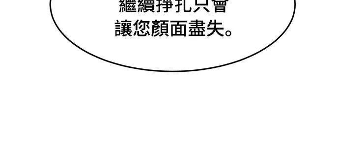 第17话 第56页
